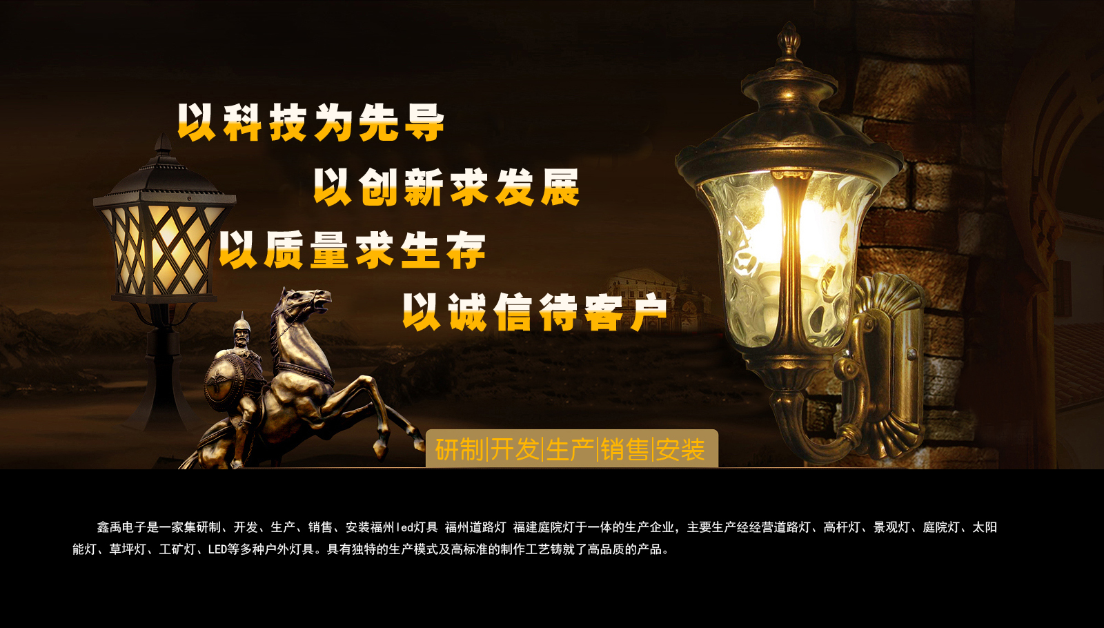 696c.com色情福建庭院灯