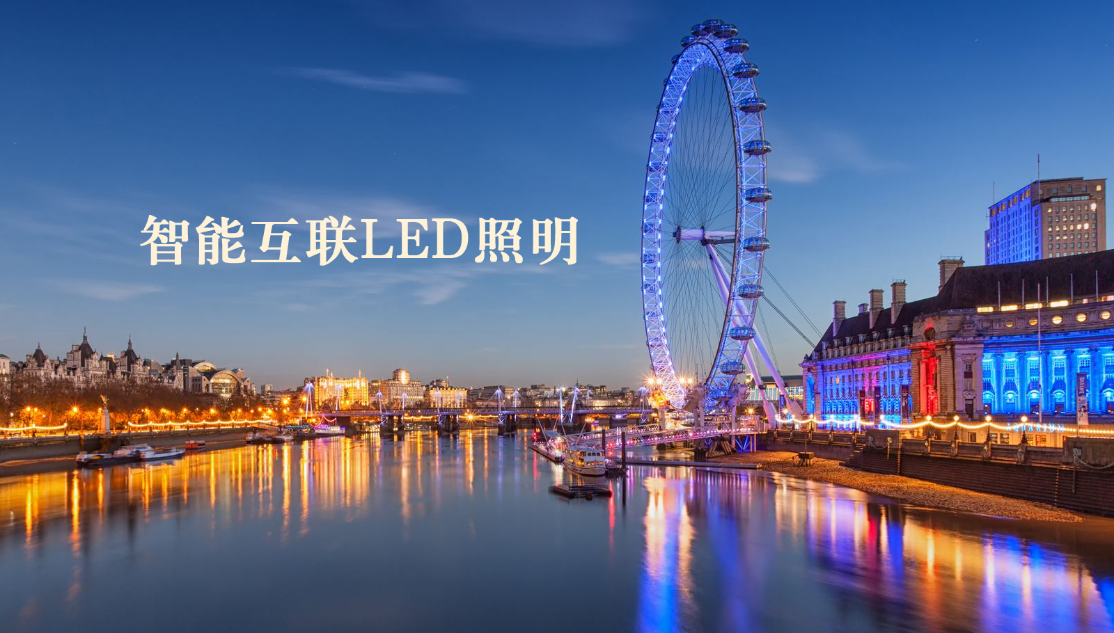 福州led灯具狂操嫩BB